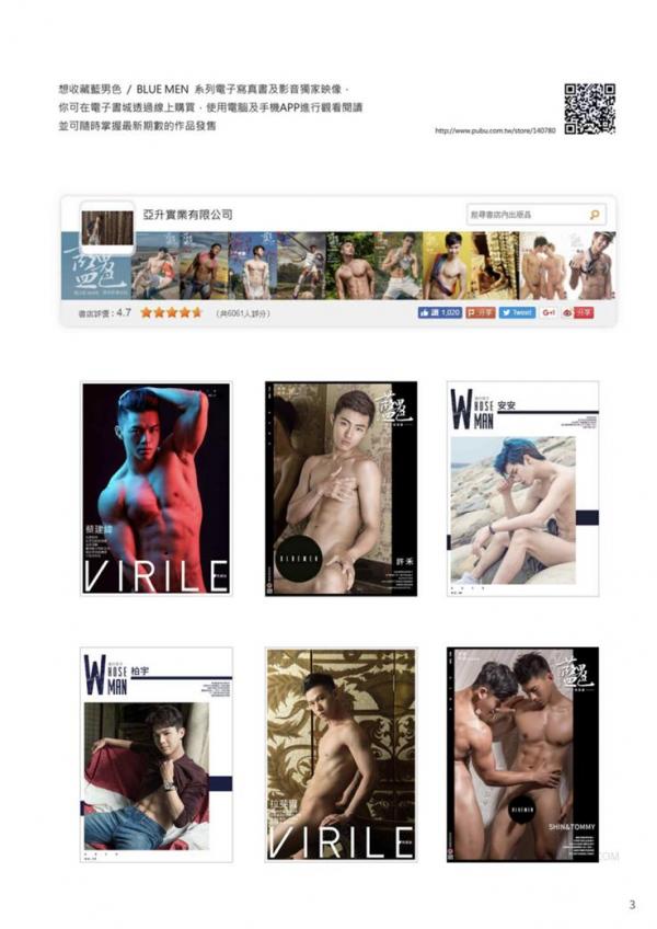 WHOSEMAN-NO.63-EbookVideo